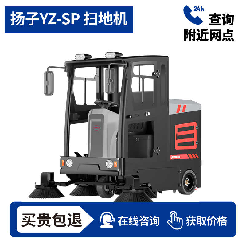 物業(yè)掃地車?多少錢一臺？